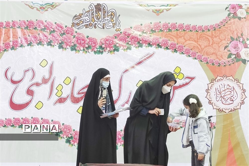 جشن بزرگ ریحانه النبی«س» در شهرستان امیدیه