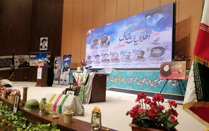 برگزاری یادواره «افلاکیان خاکی» گرامیداشت بانوان شهیده در قم