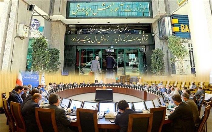 مصوبات کمیسیون تلفیق در حوزه آموزش و پرورش