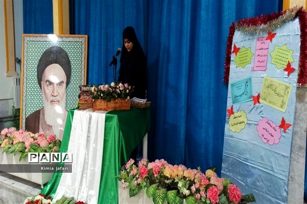 برگزاری جشن‌ فاطمی در دبیرستان شاهد مطهره