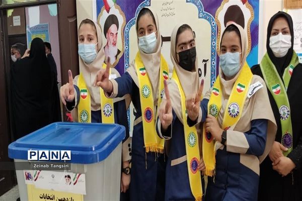 انتخابات یازدهمین دوره مجلس دانش‌آموزی در شهرستان هندیجان