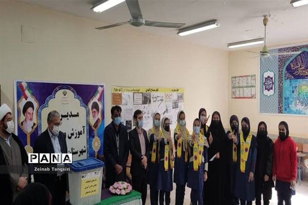 انتخابات یازدهمین دوره مجلس دانش‌آموزی در شهرستان هندیجان