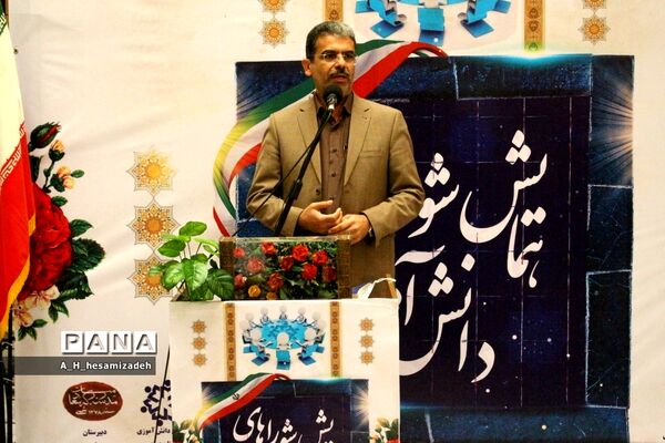 همایش شوراهای دانش‌آموزی پسر شهرستان بوشهر