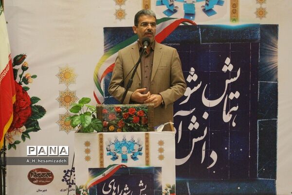 همایش شوراهای دانش‌آموزی پسر شهرستان بوشهر