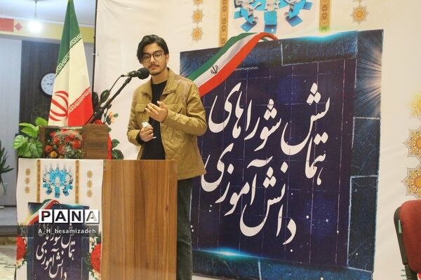 همایش شوراهای دانش‌آموزی پسر شهرستان بوشهر