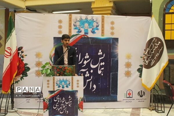 همایش شوراهای دانش‌آموزی پسر شهرستان بوشهر