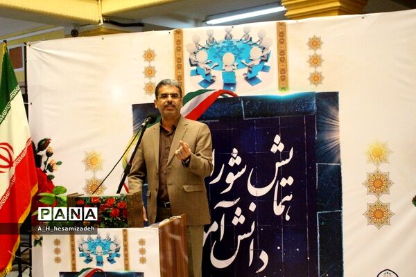 همایش شوراهای دانش‌آموزی پسر شهرستان بوشهر