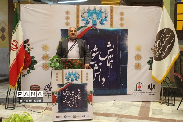 همایش شوراهای دانش‌آموزی پسر شهرستان بوشهر