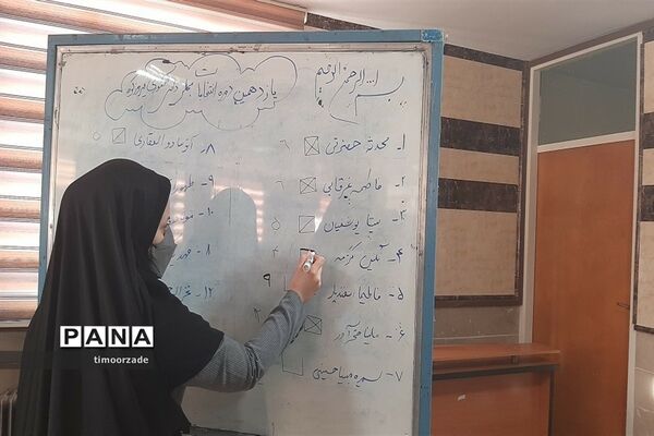 انتخابات مجلس دانش‌آموزی شهرستان فیروزکوه
