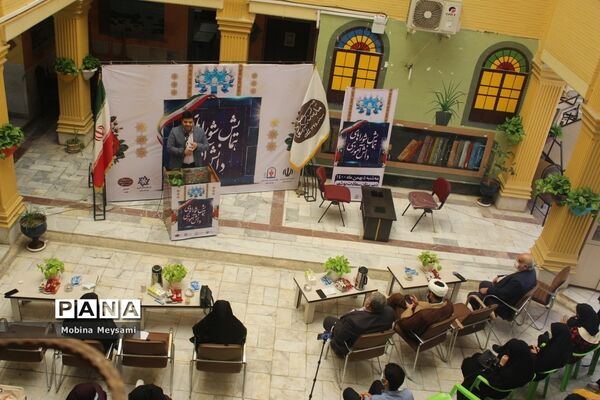 همایش شوراهای دانش‌آموزی دختر شهرستان بوشهر
