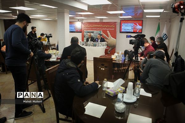 نشست خبری تازه‌ها و  برنامه‌های انتشارات موسسه جام جم