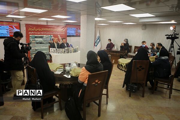 نشست خبری تازه‌ها و  برنامه‌های انتشارات موسسه جام جم