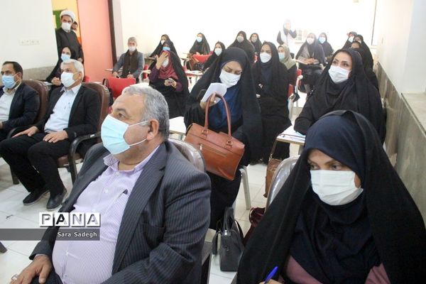 دوره آموزشی نماز ویژه مدیران و معلمان در بوشهر