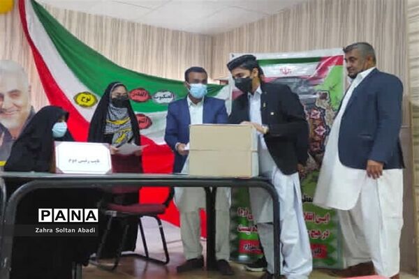 انتخابات مجلس دانش‌آموزی شهرستانی در ایرانشهر