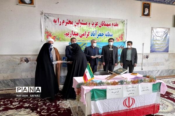 تجلیل از بانوان برتر شاغل در آموزش و پرورش شهرستان جعفرآباد