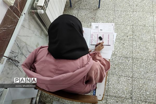 المپیاد دانش‌آموزی زیست شناسی در گلوگاه