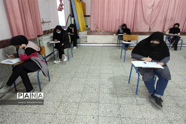 المپیاد دانش‌آموزی زیست شناسی در گلوگاه