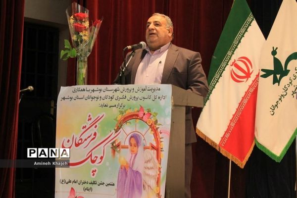 هشتمین جشن تکلیف دختران امام علی (ع) در بوشهر