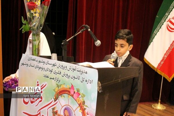 هشتمین جشن تکلیف دختران امام علی (ع) در بوشهر