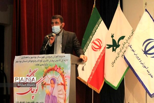 هشتمین جشن تکلیف دختران امام علی (ع) در بوشهر