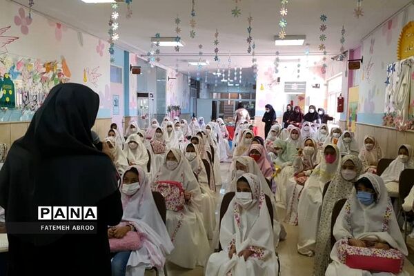 جشن عبادت دانش‌‌آموزان پایه سوم ابتدایی شهرستان پردیس