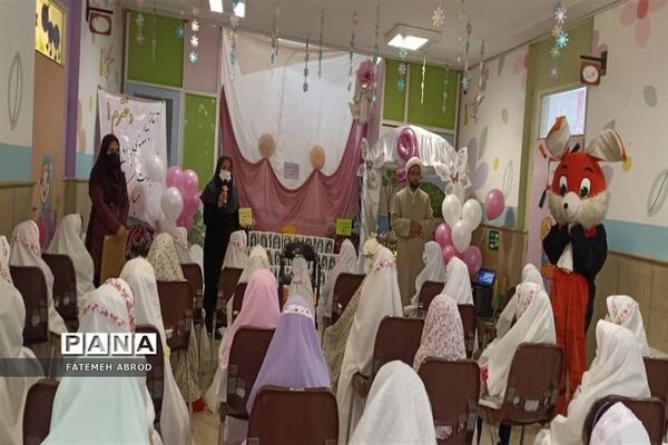 جشن عبادت دانش‌‌آموزان پایه سوم ابتدایی شهرستان پردیس