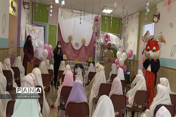 جشن عبادت دانش‌‌آموزان پایه سوم ابتدایی شهرستان پردیس