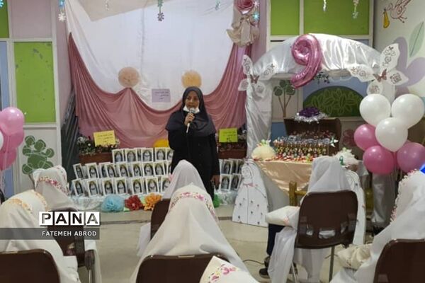 جشن عبادت دانش‌‌آموزان پایه سوم ابتدایی شهرستان پردیس