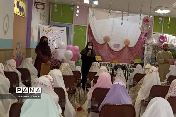 جشن عبادت دانش‌‌آموزان پایه سوم ابتدایی شهرستان پردیس