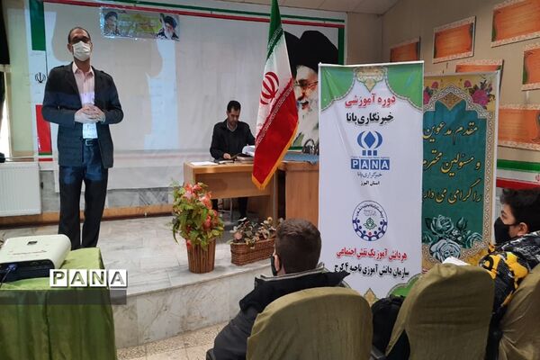 برگزاری دوره آموزشی دانش‌آموزان خبرنگار پیشتاز و پانا در ناحیه 4 کرج