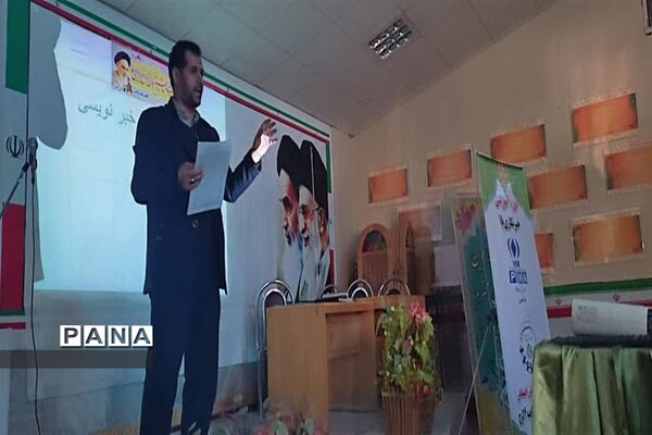برگزاری دوره آموزشی دانش‌آموزان خبرنگار پیشتاز و پانا در ناحیه 4 کرج