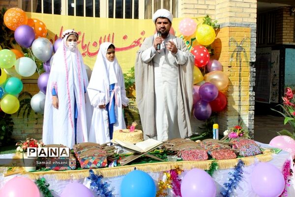 جشن تکلیف دختران مدرسه شاهد یاسوج