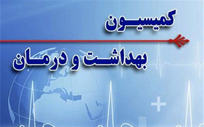 بررسی آثار حذف ارز ترجیحی دارو و تجهیزات پزشکی در بودجه ۱۴۰۱ کل کشور