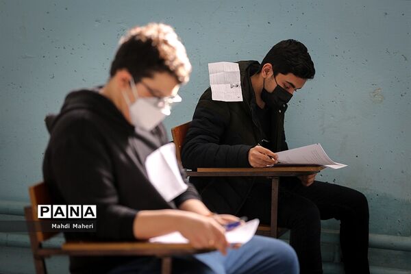 سیزدهمین المپیاد علوم و فناوری نانو
