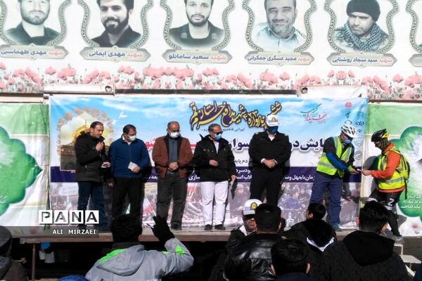 همایش دوچرخه سواری در قم