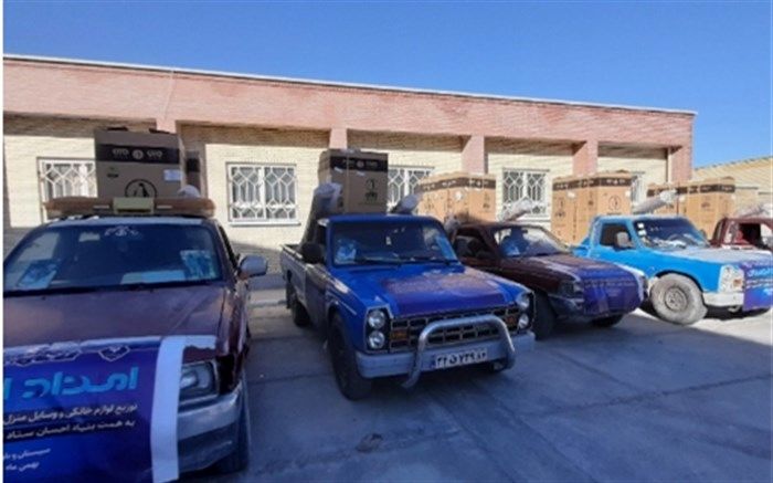 توزیع هزار سری لوازم خانگی به آسیب‌دیدگان سیل جنوب سیستان و بلوچستان