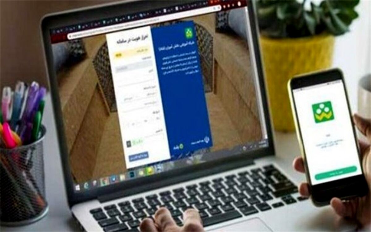 چرا آموزش حضوری بهتر از مجازی است