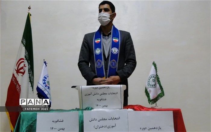 اعضای مجلس دانش‌آموزی بهترین مشاوران آموزش و پرورش هستند