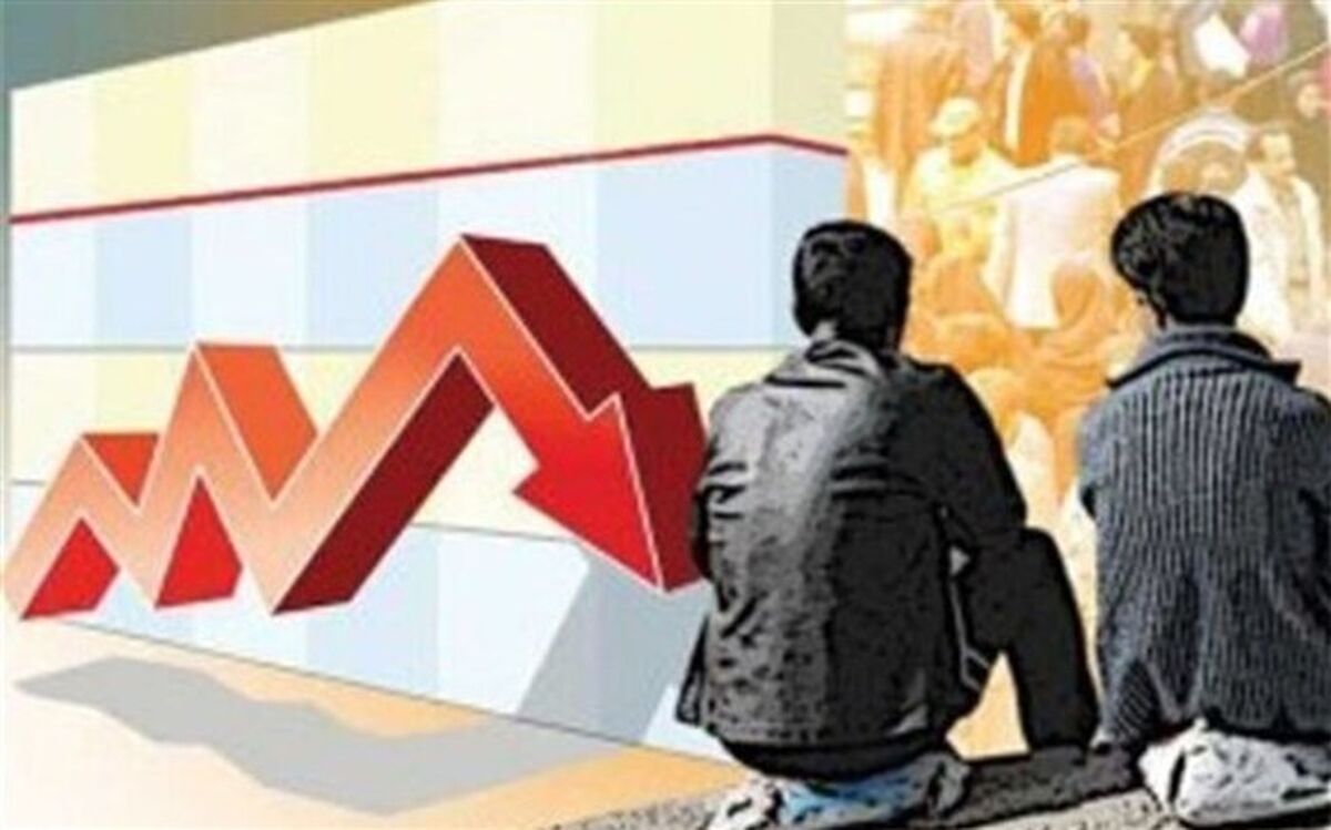وجود ۲.۲ میلیون نفر دارای اشتغال ناقص یا ناپایدار