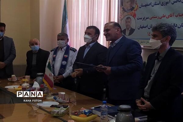 برگزاری مراسم تودیع و معارفه مدیرسازمان دانش آموزی استان  اصفهان