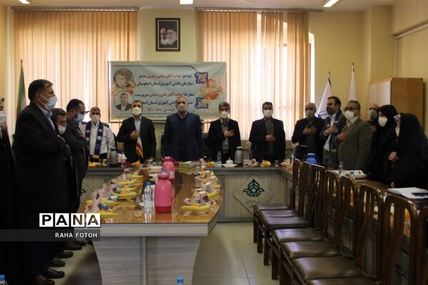 برگزاری مراسم تودیع و معارفه مدیرسازمان دانش آموزی استان  اصفهان