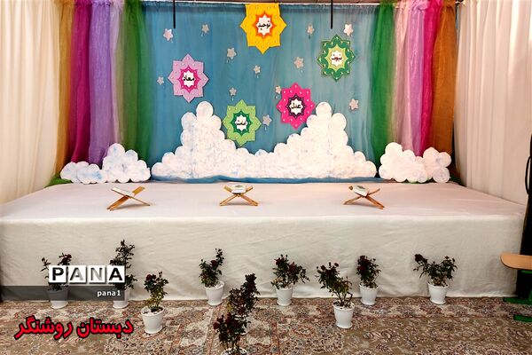تاج بندگی برسر نوگلان منطقه یک