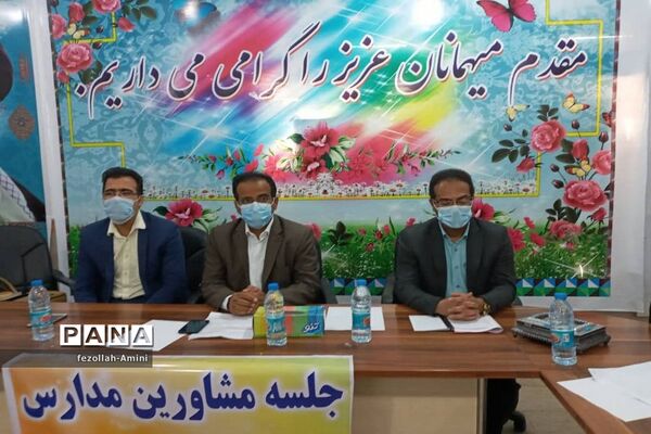 جلسه توانمندسازی مشاوران شهرستان دشتستان
