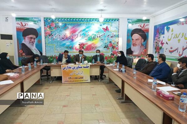 جلسه توانمندسازی مشاوران شهرستان دشتستان