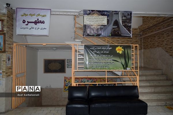 مراسم نواختن زنگ انقلاب در دبیرستان نمونه دولتی مطهره منطقه ۱۴