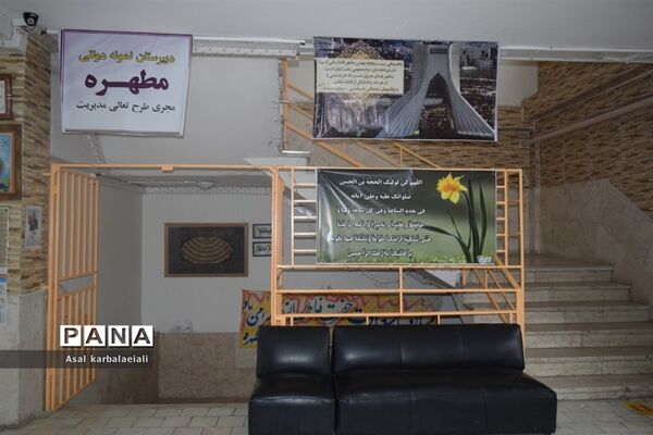 مراسم نواختن زنگ انقلاب در دبیرستان نمونه دولتی مطهره منطقه ۱۴