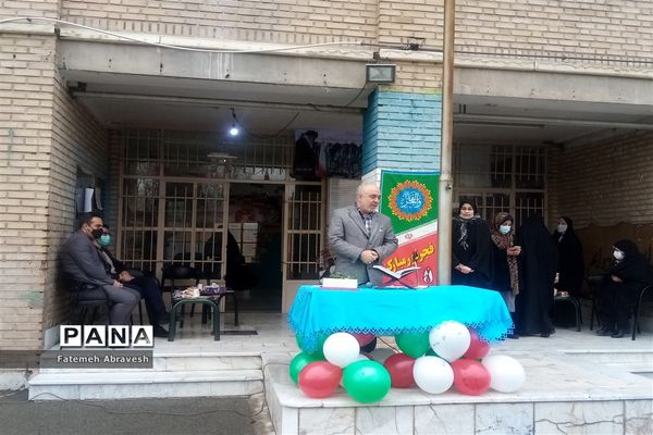 مراسم نواختن زنگ انقلاب در دبیرستان نمونه دولتی مطهره منطقه ۱۴