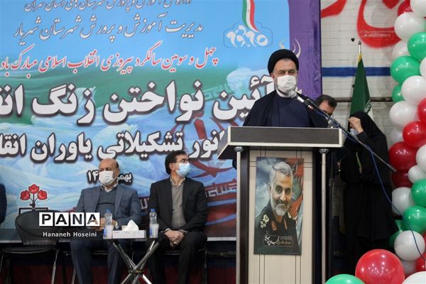 مانور تشکیلاتی یاوران انقلاب و نواختن زنگ انقلاب در شهریار