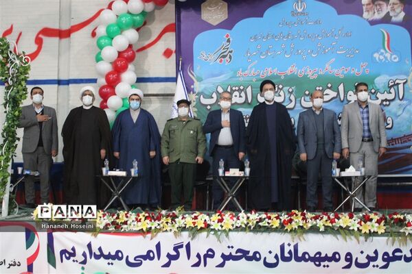مانور تشکیلاتی یاوران انقلاب و نواختن زنگ انقلاب در شهریار