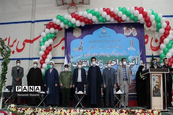 مانور تشکیلاتی یاوران انقلاب و نواختن زنگ انقلاب در شهریار